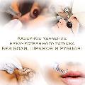 Салон красоты Локоны в Анапе
